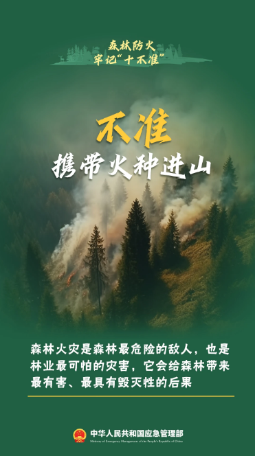 說明: G:\微信\WeChat Files\wxid_01j0bjvc7ztd22\FileStorage\Temp\1731034041461.png