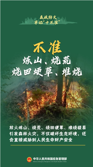 說明: G:\微信\WeChat Files\wxid_01j0bjvc7ztd22\FileStorage\Temp\1731034107633.png