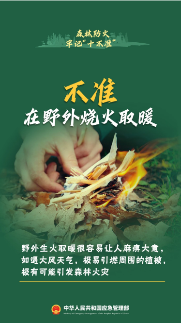 說明: G:\微信\WeChat Files\wxid_01j0bjvc7ztd22\FileStorage\Temp\1731034054205.png