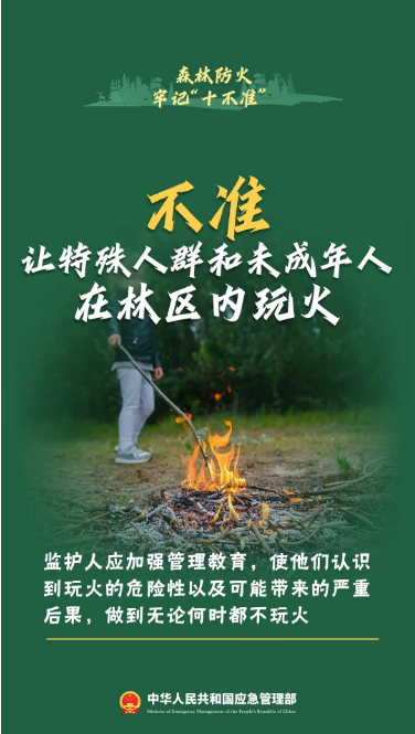 說明: G:\微信\WeChat Files\wxid_01j0bjvc7ztd22\FileStorage\Temp\1731034127946.png