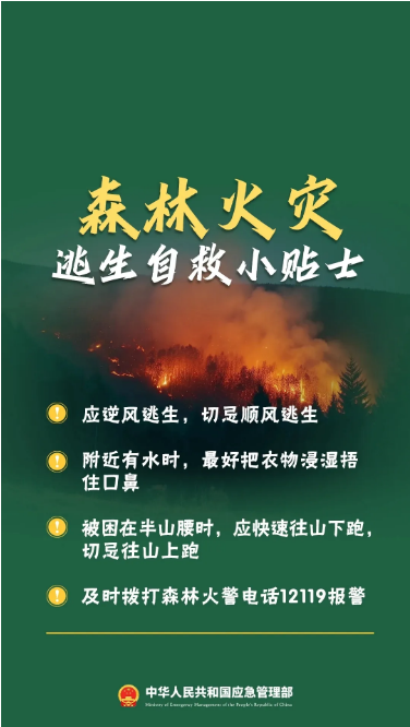 說明: G:\微信\WeChat Files\wxid_01j0bjvc7ztd22\FileStorage\Temp\1731034181278.png