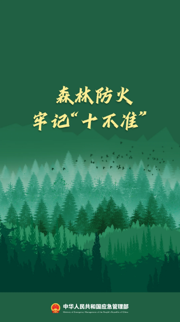 說明: G:\微信\WeChat Files\wxid_01j0bjvc7ztd22\FileStorage\Temp\1731034013710.png