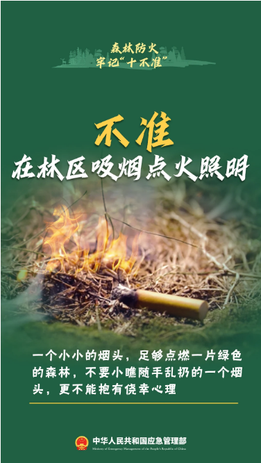 說明: G:\微信\WeChat Files\wxid_01j0bjvc7ztd22\FileStorage\Temp\1731034066593.png