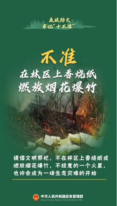 說明: G:\微信\WeChat Files\wxid_01j0bjvc7ztd22\FileStorage\Temp\1731034095077.png