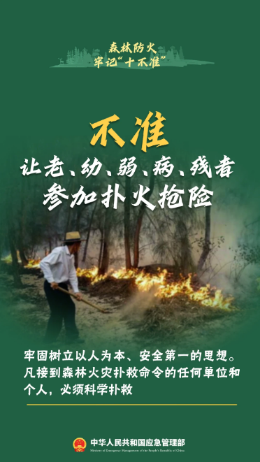 說明: G:\微信\WeChat Files\wxid_01j0bjvc7ztd22\FileStorage\Temp\1731034168104.png