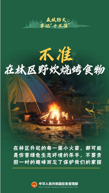 說明: G:\微信\WeChat Files\wxid_01j0bjvc7ztd22\FileStorage\Temp\1731034078823.png