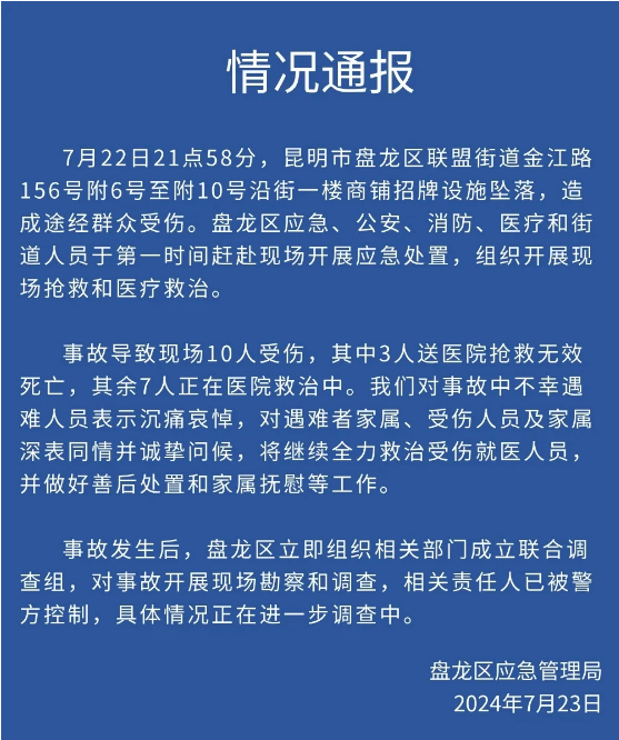 說明: G:\微信\WeChat Files\wxid_01j0bjvc7ztd22\FileStorage\Temp\1722224281493.png
